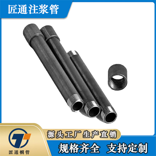 衡水市25注浆管注浆管 - 方案